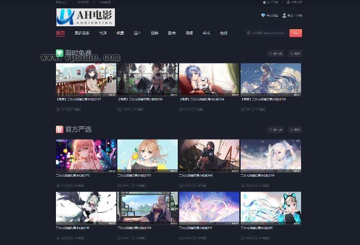 苹果cms V10_快猫视频_二开苹果CMS视频网站源码模板_可封装双端APP-1