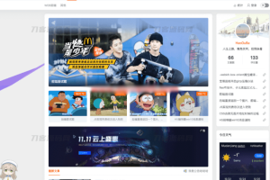 Typecho独家Joe编辑器Joe博客主题二次开发版