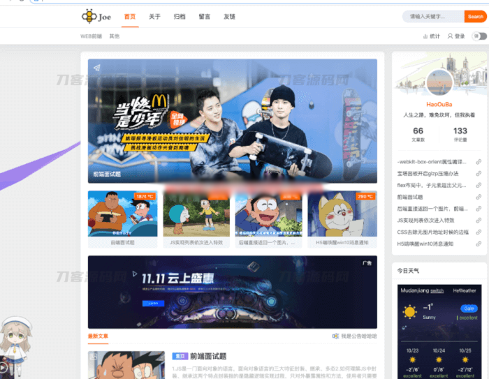 Typecho独家Joe编辑器Joe博客主题二次开发版-1