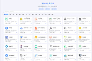 NineAi 新版AI系统网站源码 ChatGPT