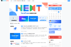 CoreNext主题1.5.2免授权 | WordPress主题模板