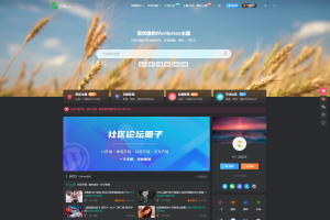 2024最新Zibll子比主题V7.6版本源码 开心版 | WordPress主题