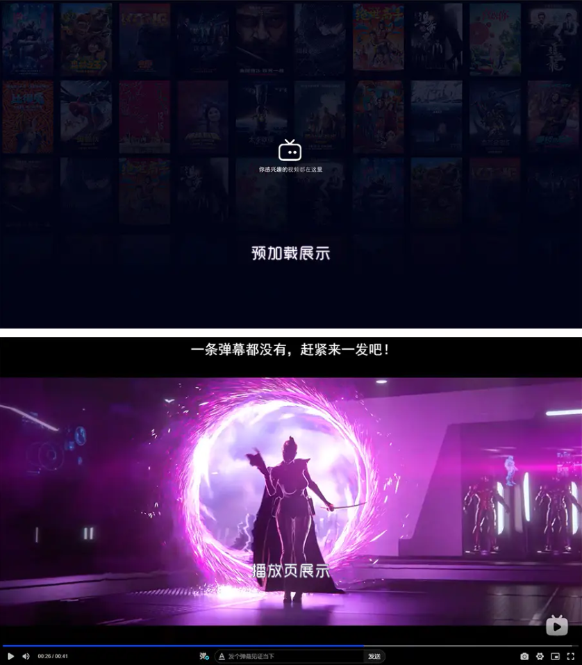 Artplayer视频JSON解析播放器源码|支持弹幕|json数据模式-1