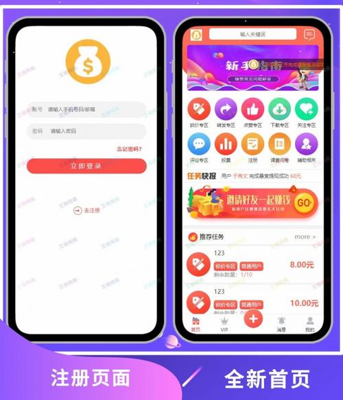 新增利息宝V6 免授权无后门自动抢单源码