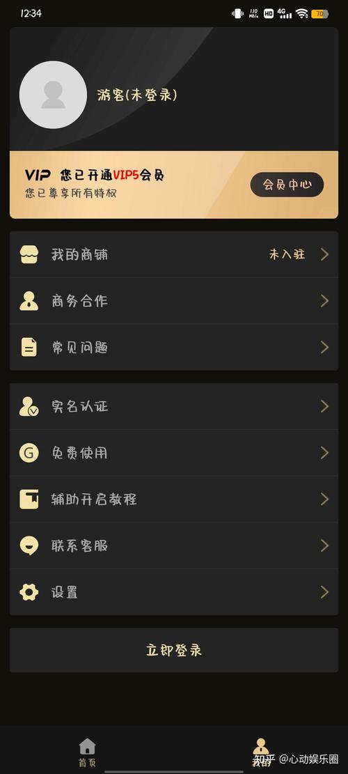安卓微商助手 V3.2.8解锁高级版