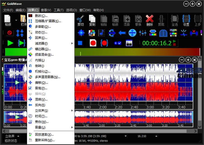 电脑版GoldWave音频编辑器v6.79.0 便携中文版