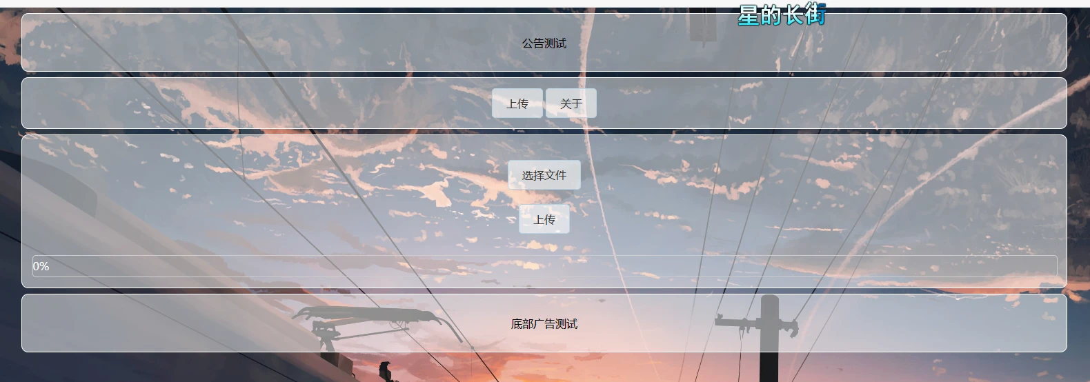 小猫咪图床第二代PHP源码