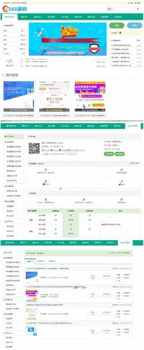 163源码网整站打包 NZ源码交易平台虚拟交易系统