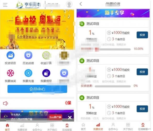 买多买空策略买股 投资理财PHP源码
