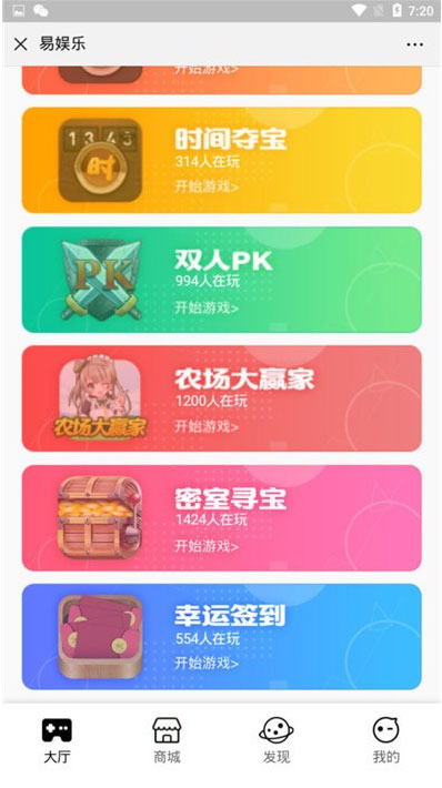 H5夺宝游戏源码大集合
