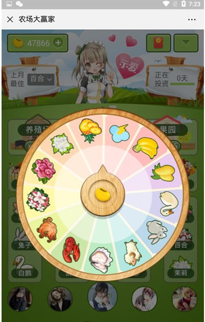 H5夺宝游戏源码大集合