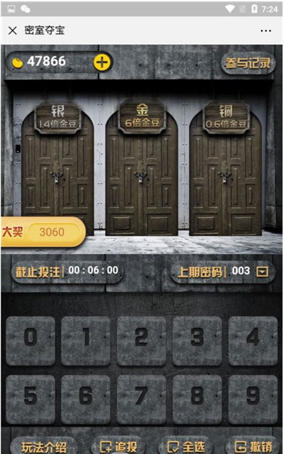 H5夺宝游戏源码大集合