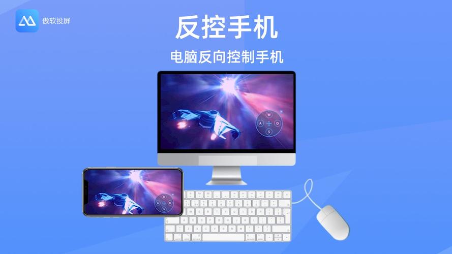 安卓傲软投屏 v1.8.7.2去广告解锁VIP版