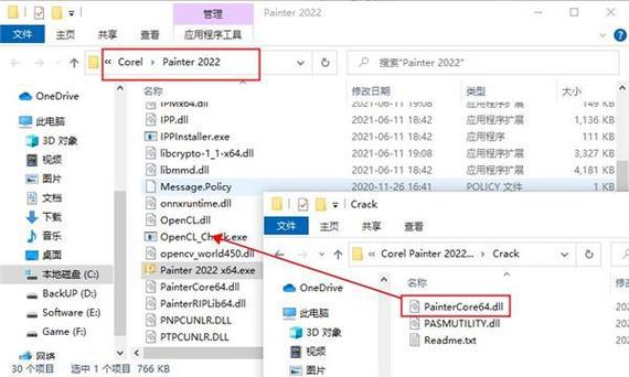 电脑端Corel Painter v23.0.0.244 数字美术绘画软件 激活版