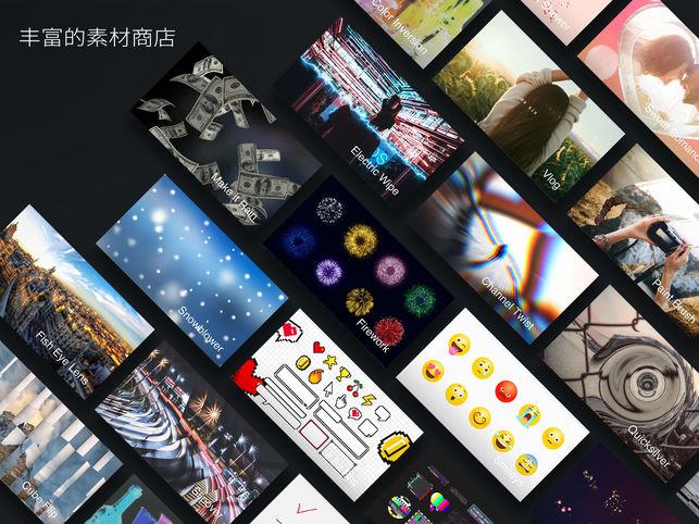 安卓巧影v7.4.0直装解锁高级版