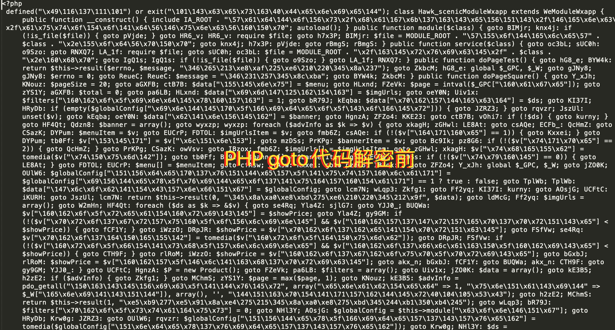 php goto解密脚本PHP源码