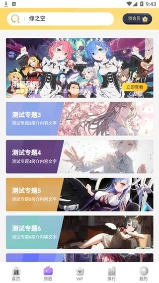最新麻豆MDYS14源码苹果CMS系统 附搭建教程