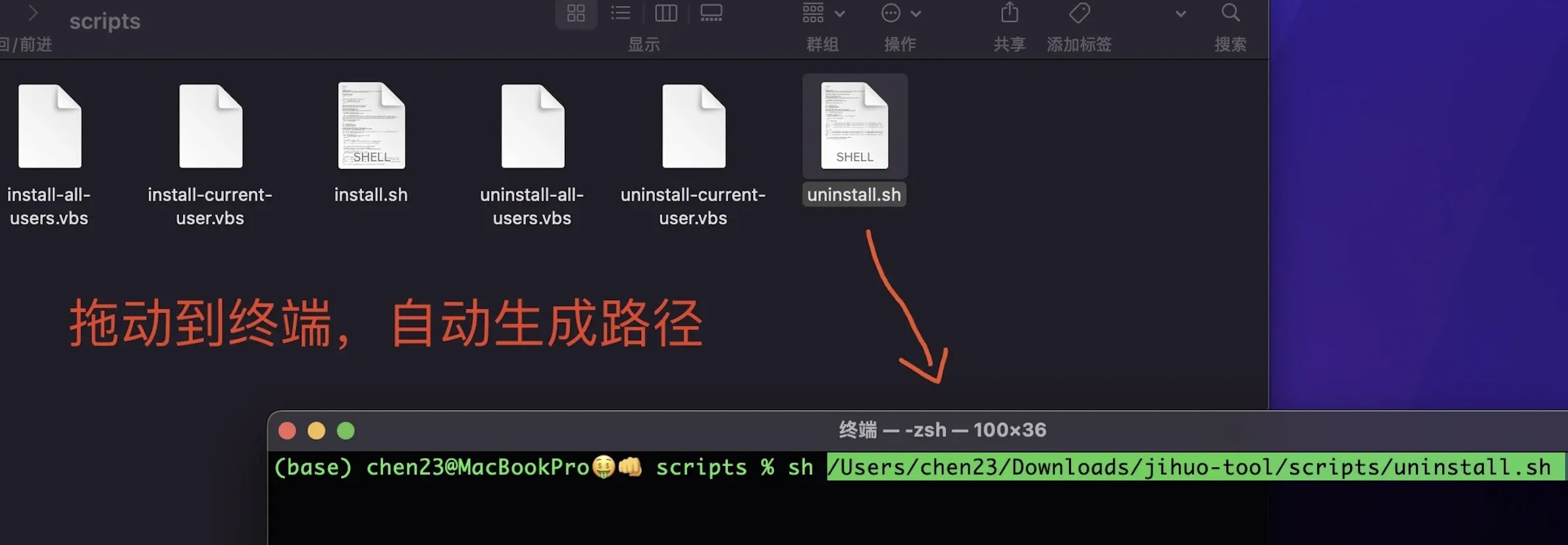 电脑JetBrains PyCharm 2024.1.2 Professional 永久激活版