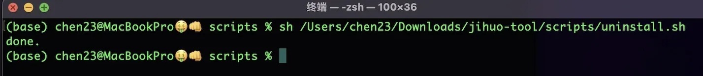 电脑JetBrains PyCharm 2024.1.2 Professional 永久激活版