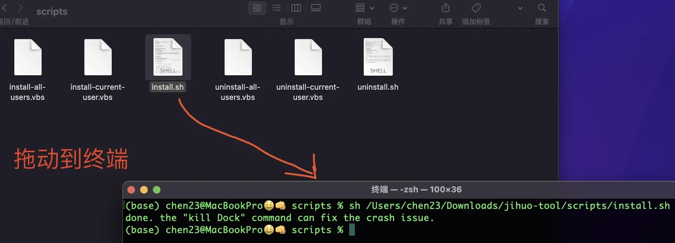 电脑JetBrains PyCharm 2024.1.2 Professional 永久激活版