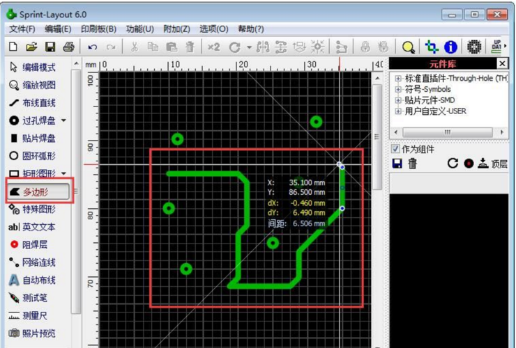 PCB 设计软件Sprint Layout 汉化版V6.0