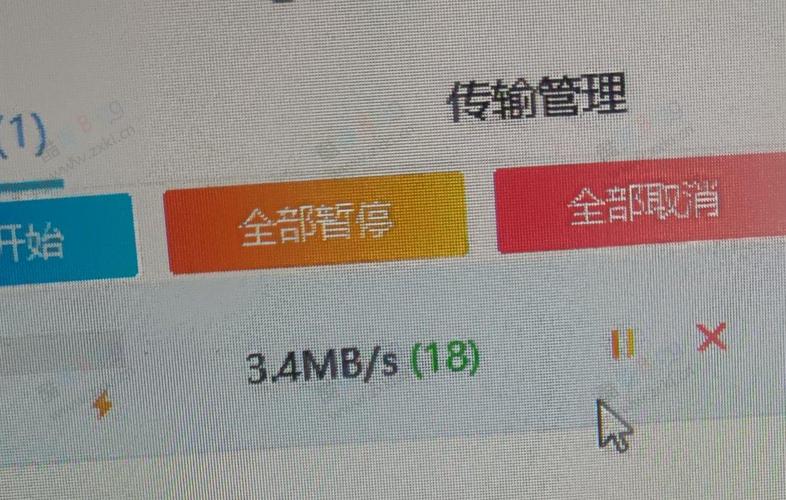 某宝同款度盘不限速后台系统源码 开心版