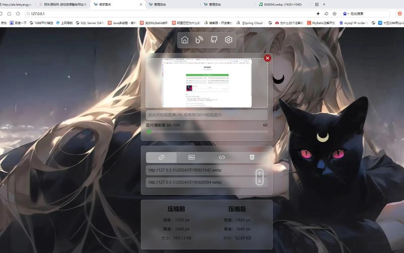 PixPro 一个开源图床源码