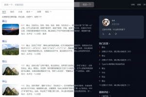 Typecho响应式仿百度主题