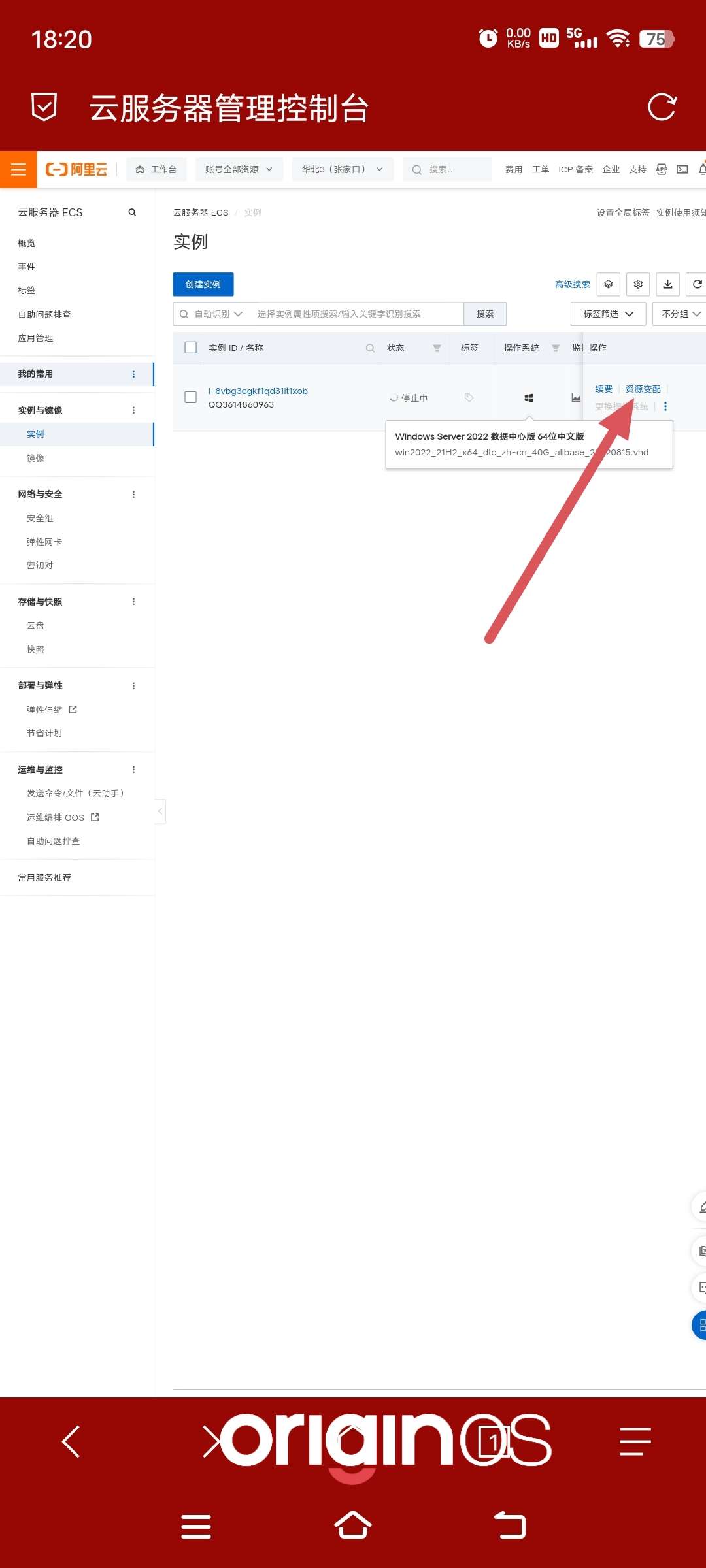 用服务器安装电脑教程 远程连接
