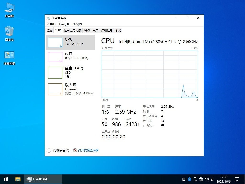 不忘初心Win10 v22H2 Build 19045.3031.1