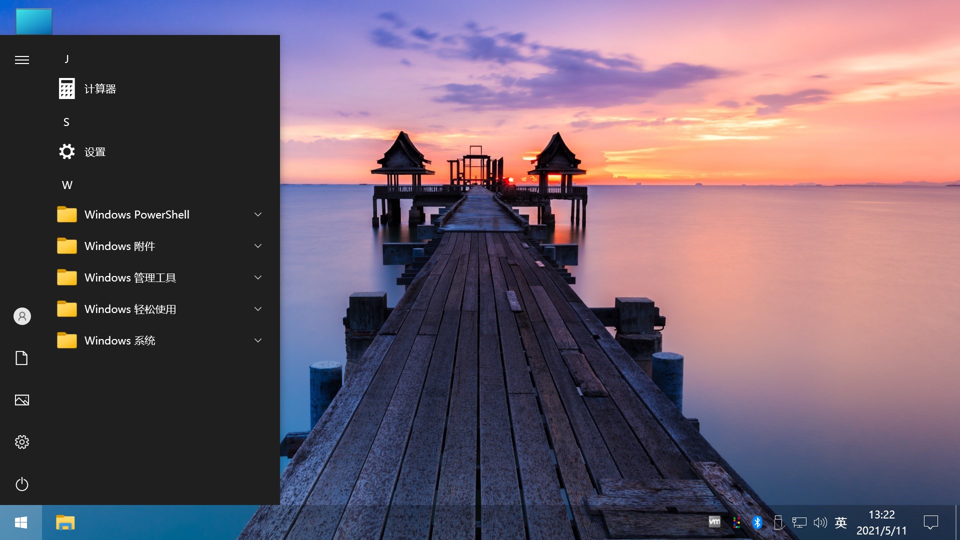 不忘初心Win10 v22H2 Build 19045.3031.1