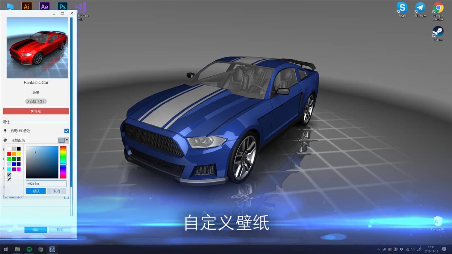 壁纸引擎/Wallpaper Engine/休闲益智