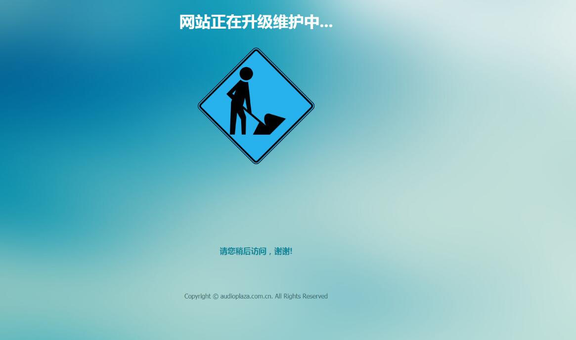 两套网站维护404页面好看源码