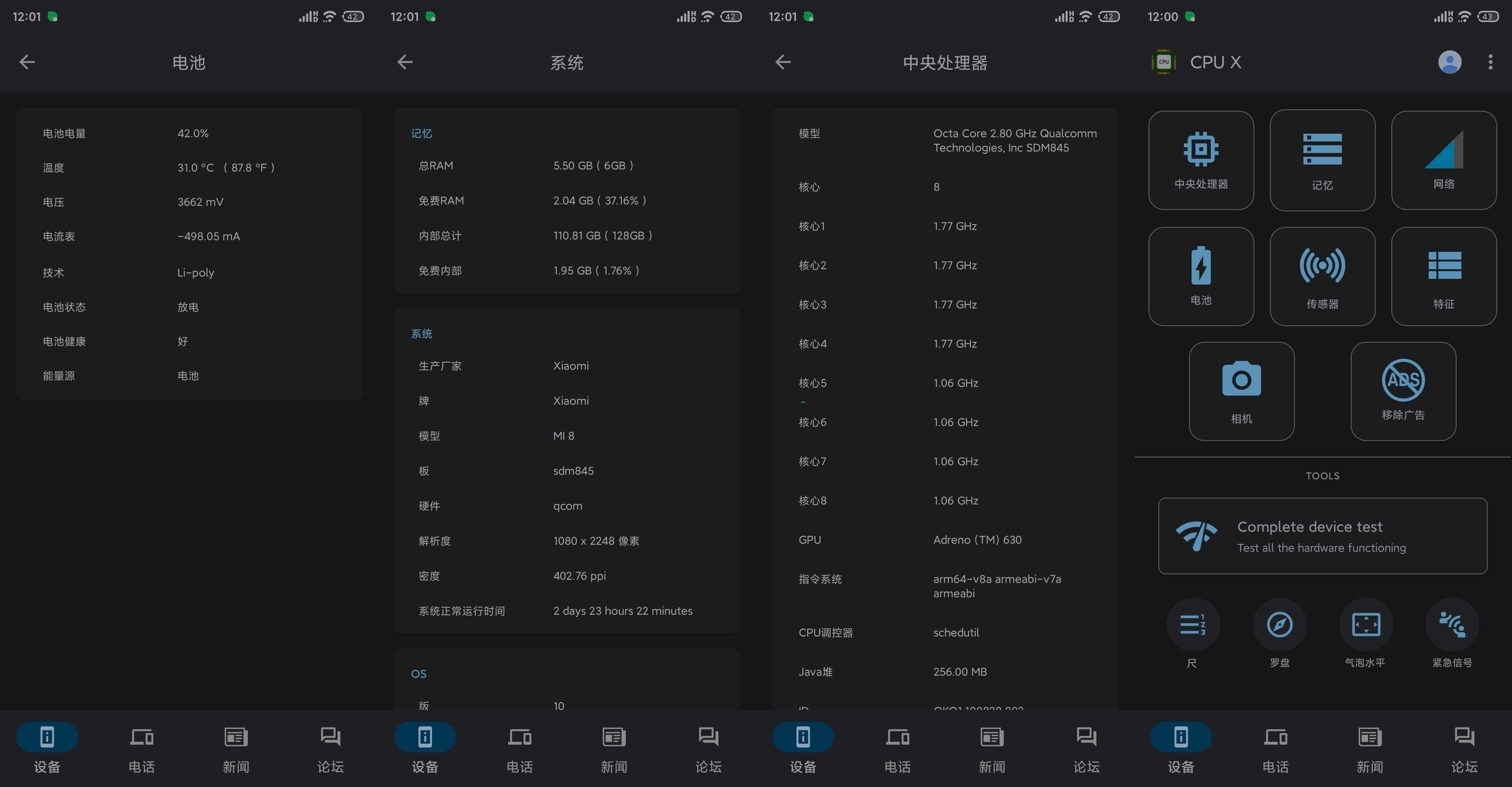 CPU X v3.6.8手机核心数据解锁专业版