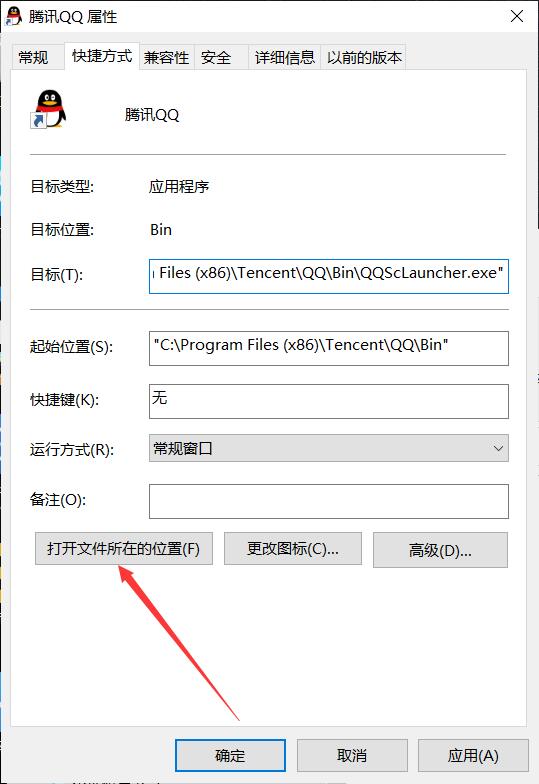腾讯QQ最新版9.5.2 27905防撤回补丁