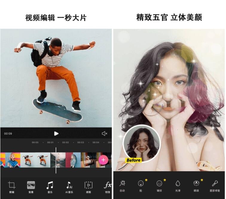 PicsArt美易v25.2.10专业修图解锁专业版