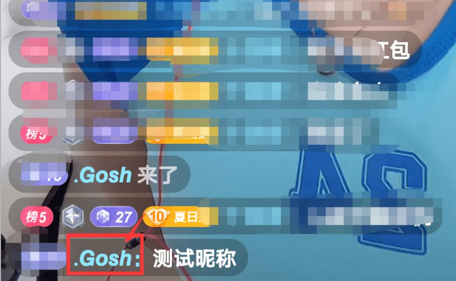 抖音斜体加粗昵称一键生成源码