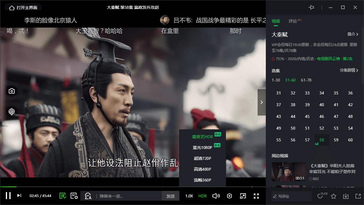 爱奇艺视频v12.1.5.7769去广告绿色版