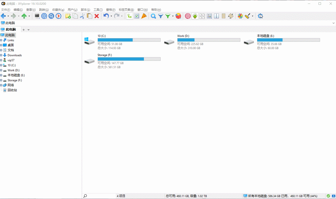 XYplorer中文破解v25.00.0100绿色便携版