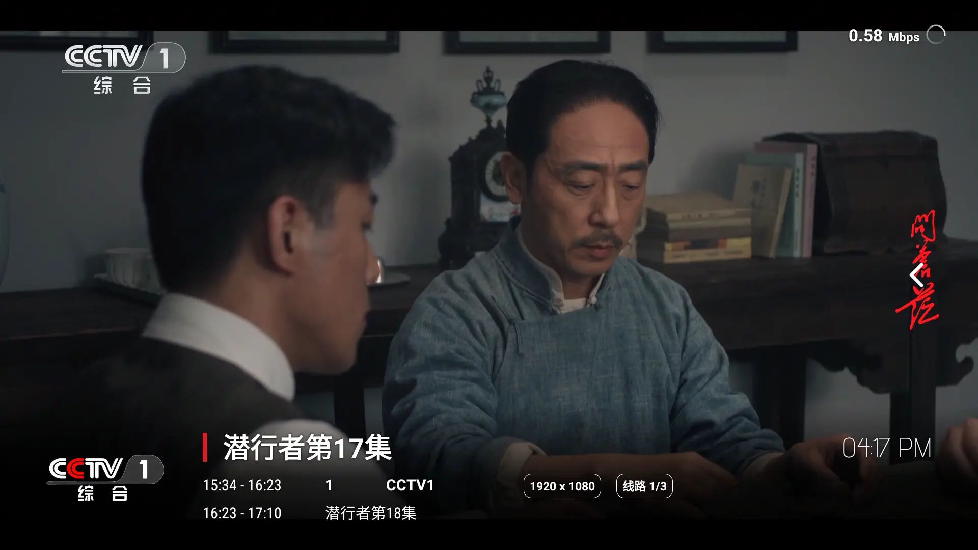 缝纫机Box v1.1.10TVbox内置多源点播直播