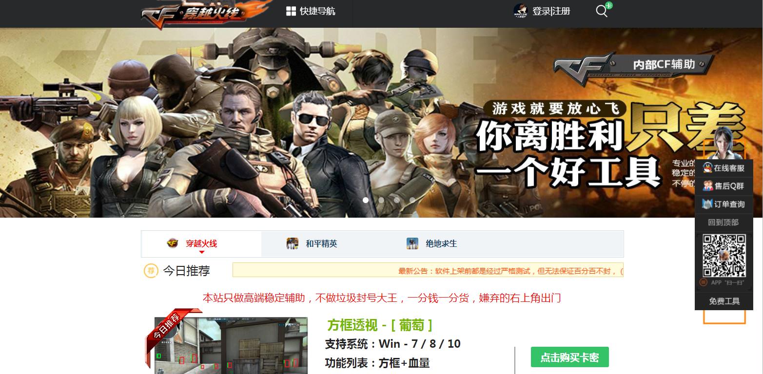 卖辅助源码 神奇工作室同款独立