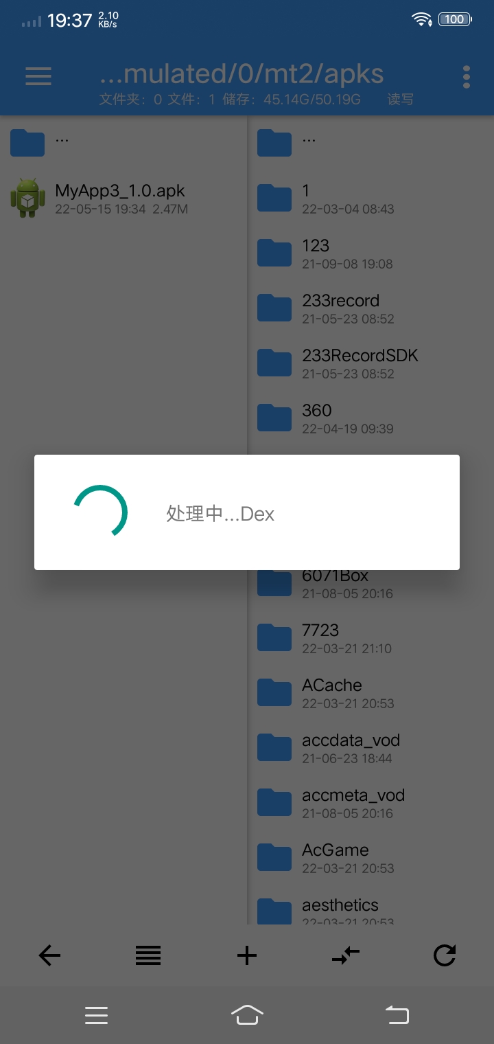 去除清羽弹窗云注入抓包检测