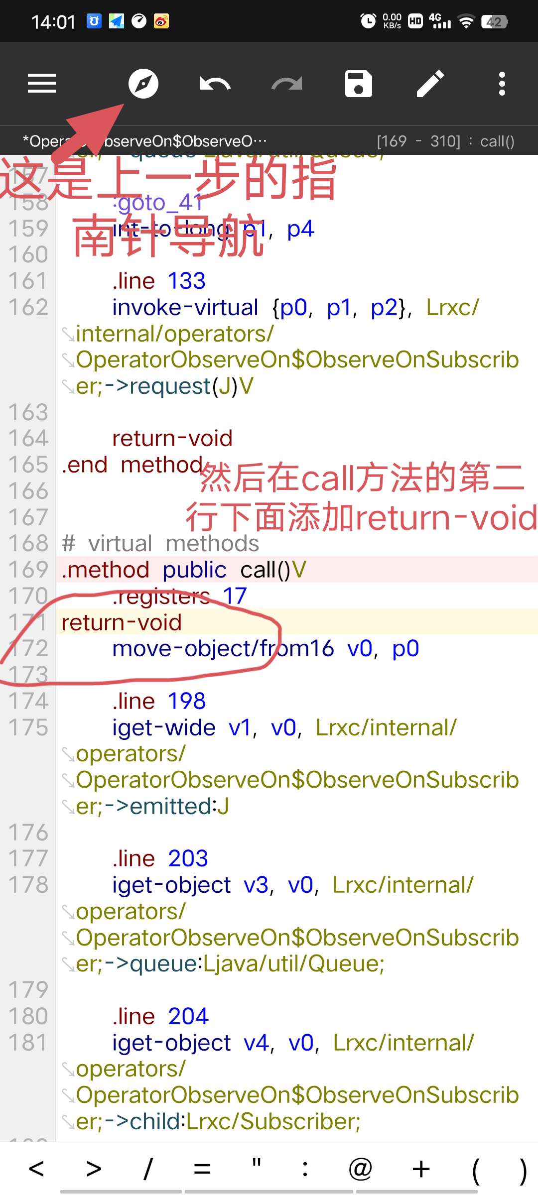 利用MT简单去除云注入弹窗教程