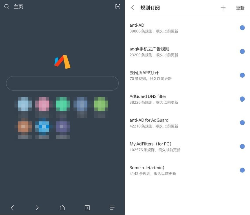 Via浏览器APP v5.2.0.0 Via浏览器正式版