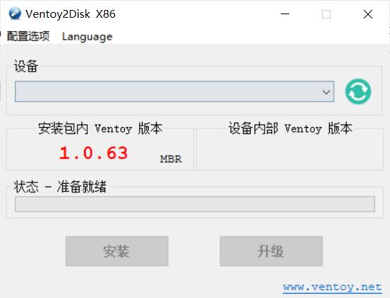 Ventoy v1.0.97开源多合一启动盘工具