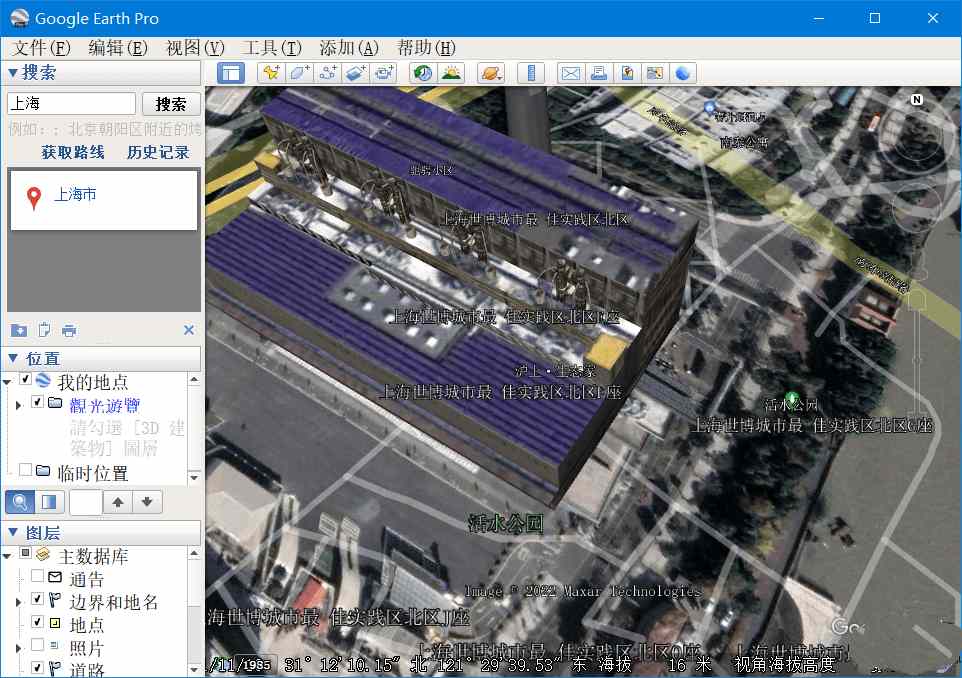 谷歌地球卫星图像Google v7.3.6.9796