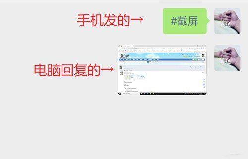 帅乾微信控制PC通过微信消息操控电脑