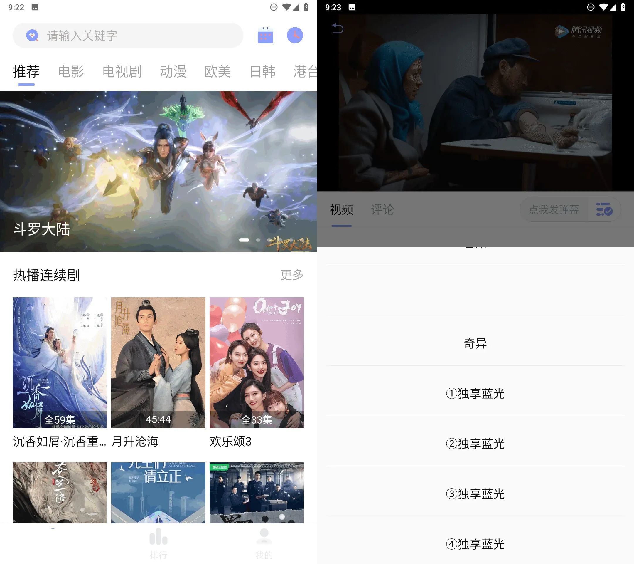 柚子影视v6.0.0全网电影电视剧资源去广告版