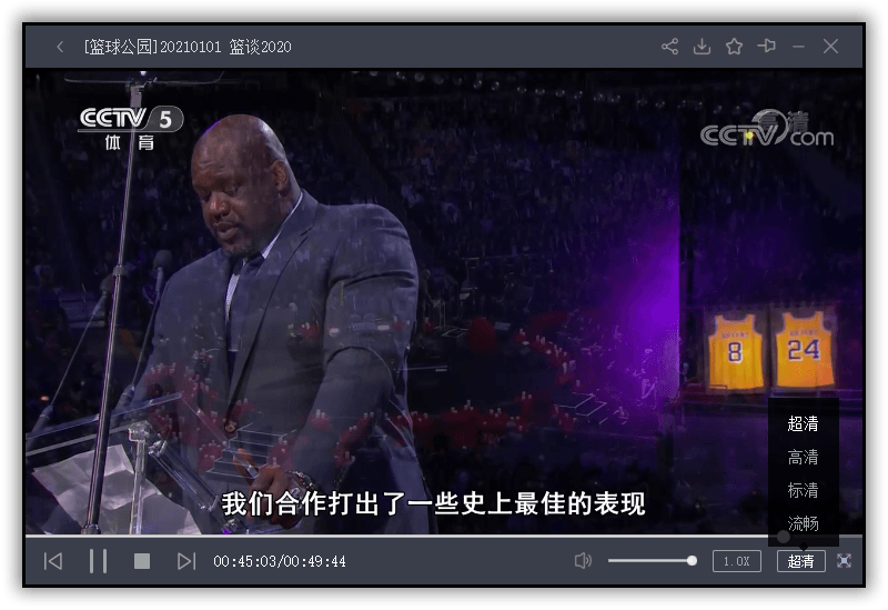 央视影音PCv6.0.0.5去广告单文件绿色版