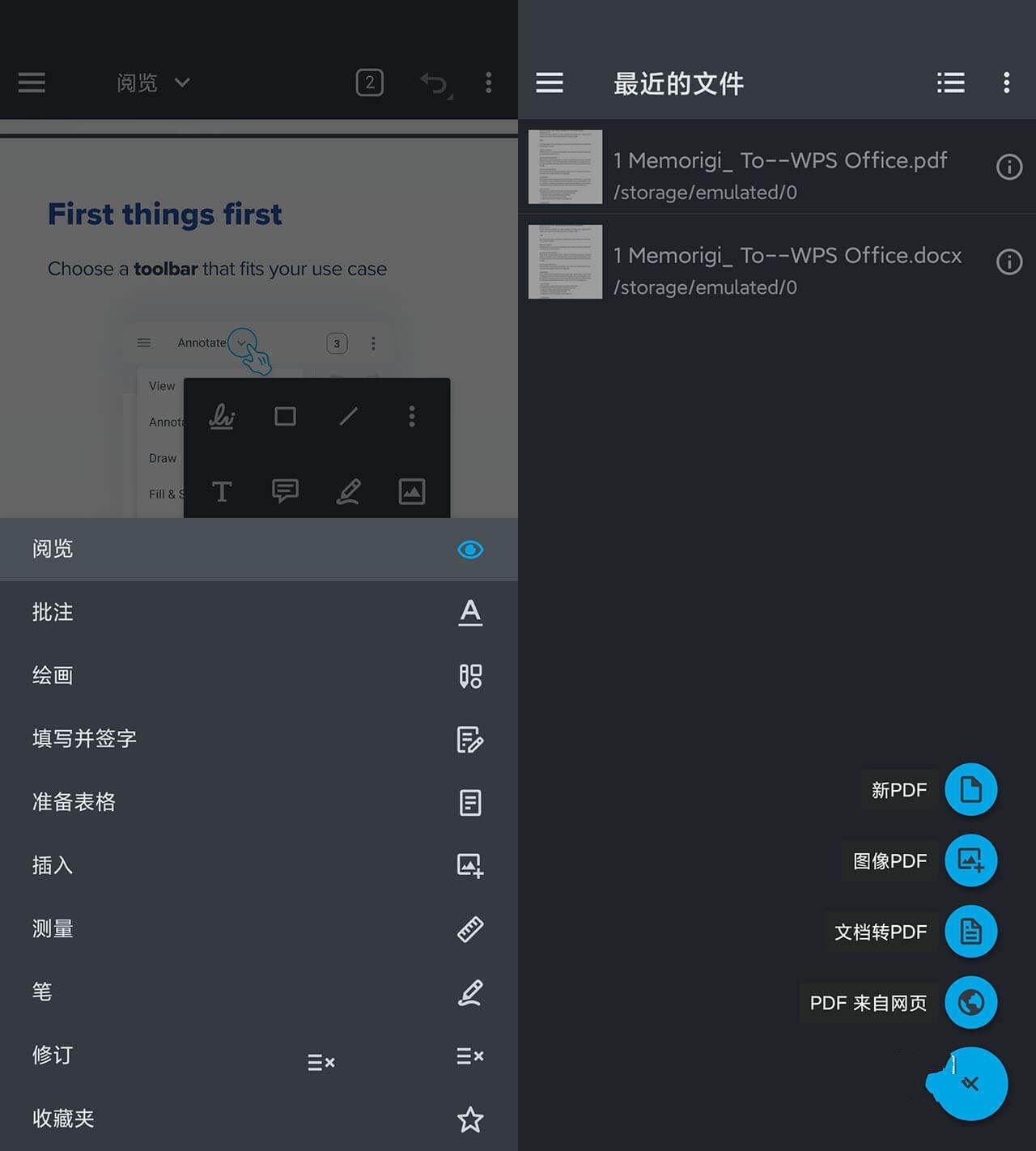 Xodo PDF 阅读器和编辑器v9.2.2解锁专业版